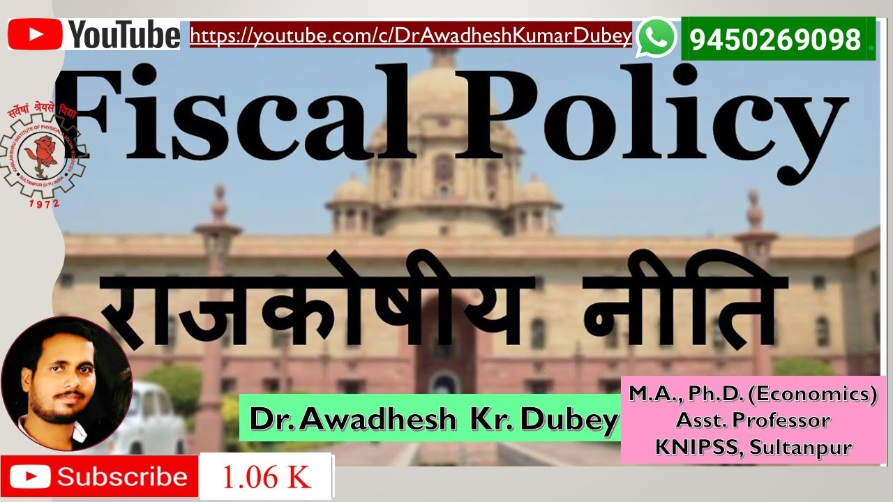 Fiscal Policy : Lecture By Dr Awadhesh Kumar Dubey - YouTube