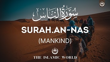 Chapter 114 | Surah An Nas | سورة الناس | Mankind | Al Quran | Arabic and English Subtitles.