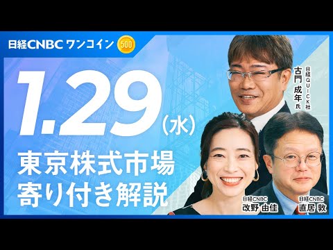 昨日と真逆の様相「値動きが激しくなりすぎ、これは投機の ...