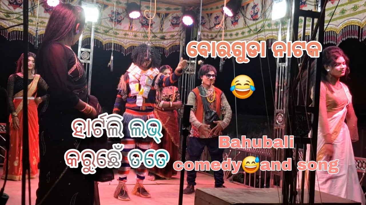 Heartly love 💕 Bahubali 🤩 and katappa 😅 comedy🤣 Borguda natak video 
