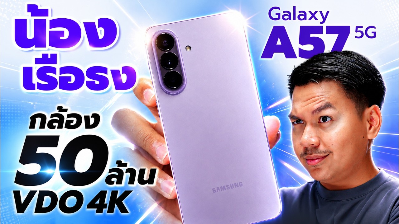 Latest Title & Thumbnail