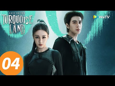 المسلسل الصيني الحب على الأرض الفيروزية الحلقة 04      