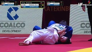 Women Judo Osaekomi 245