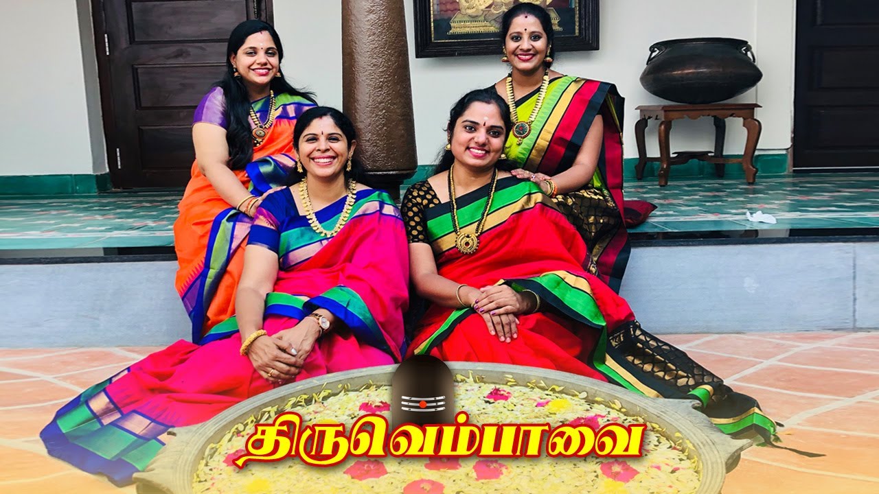 THIRUVEMPAVAI  V2S2  SONG 2  PAASAM PARANJOTHI  KEDHARAM  ROOPAKAM