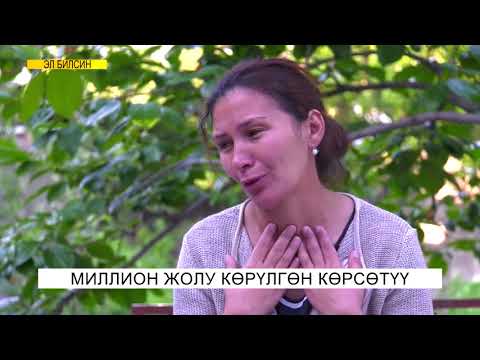 Video: Өнөктөшүңүзгө мамилени калыбына келтирүү үчүн жакшы ниетти көрсөтүүнүн 13 жолу