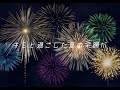 【MV】夏の余韻 - sinya