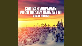 Dushman Tera Mera Sara Muhalla Ae - Ajmal Sheikh