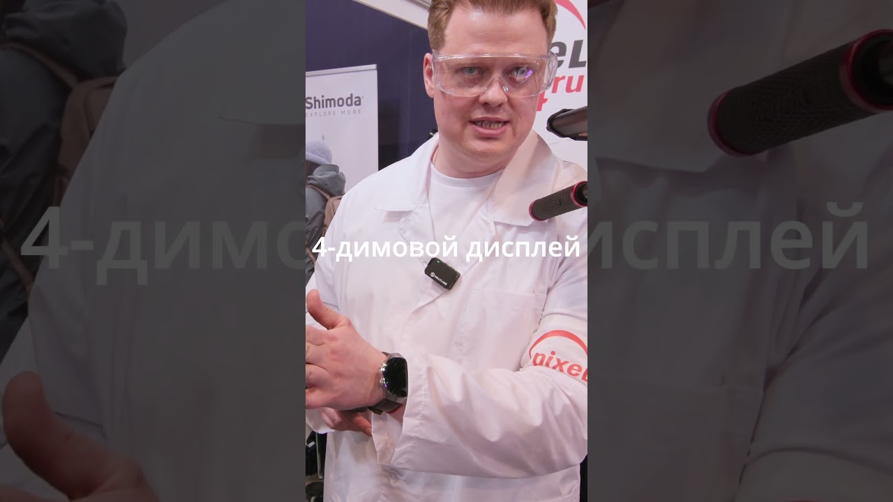 Blackmagic PYXIS 6K Выставка CPS 2025