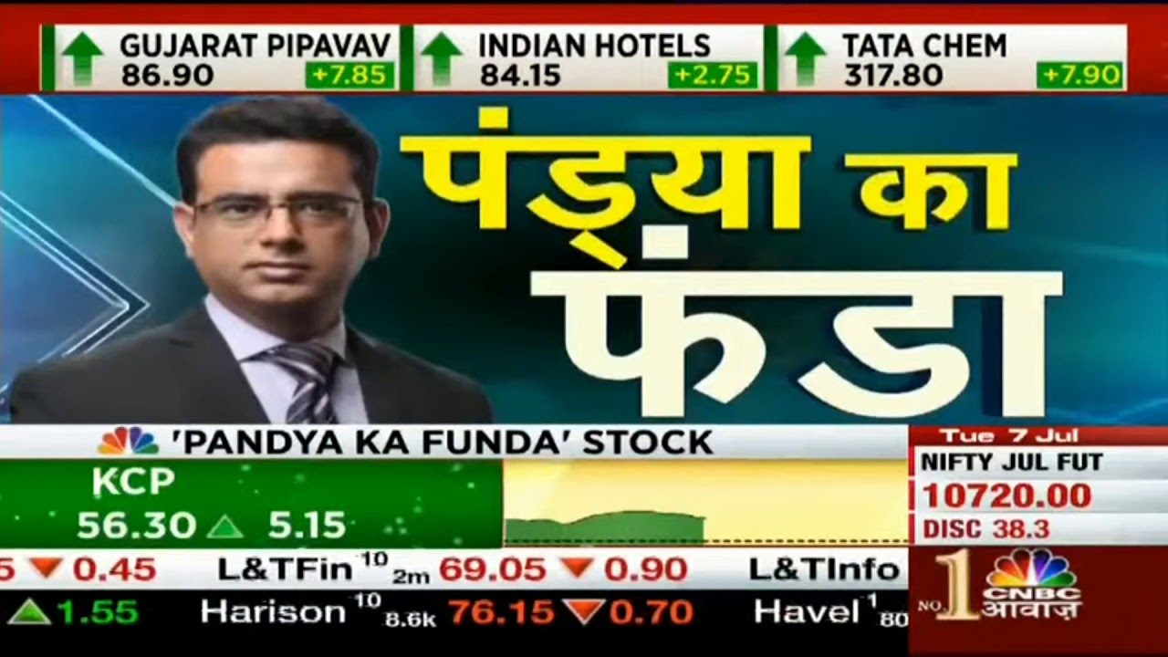 KCP cement stock next multibagger |Nightmarestock |Pandya ka funda