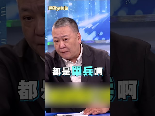 藍營小雞都在躲蔣萬安？吳崑玉曝：國民黨亂了套｜#頭家來開講｜民視讚夯.com