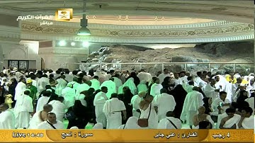 سورة الحج Al-Haj  - الشيخ علي جابر رحمه الله
