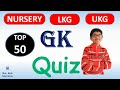 50 gk quiz for nurserylkg  ukgeducationals for kindergarteneducationals for students