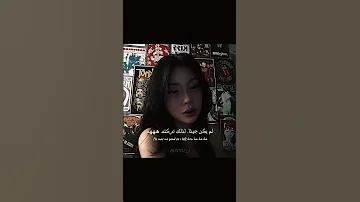 الاغنية الشهيرة Macarena مترجمة Tiktok Trending Editlyrics Lyrics Song Macarenadance 