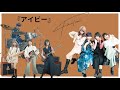 Faulieu. 『アイビー』 | よかった!! | BOSS Coffee and JRock #Shreddawg