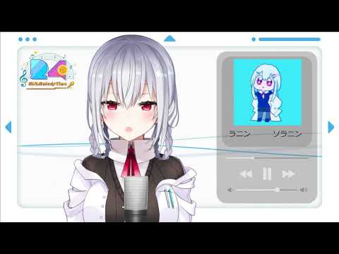 Hakase Fuyuki ソラニン Soranin Asian Kung Fu Generation Youtube