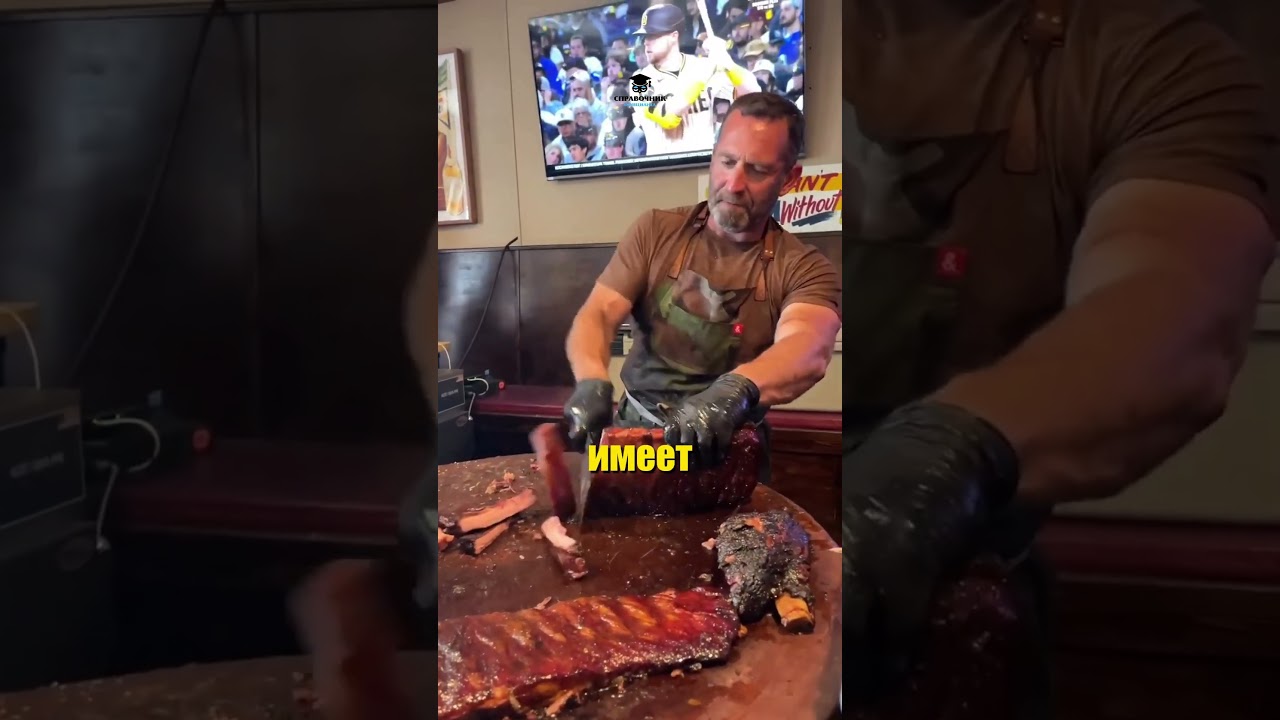 Кто еще хочет барбекю? 