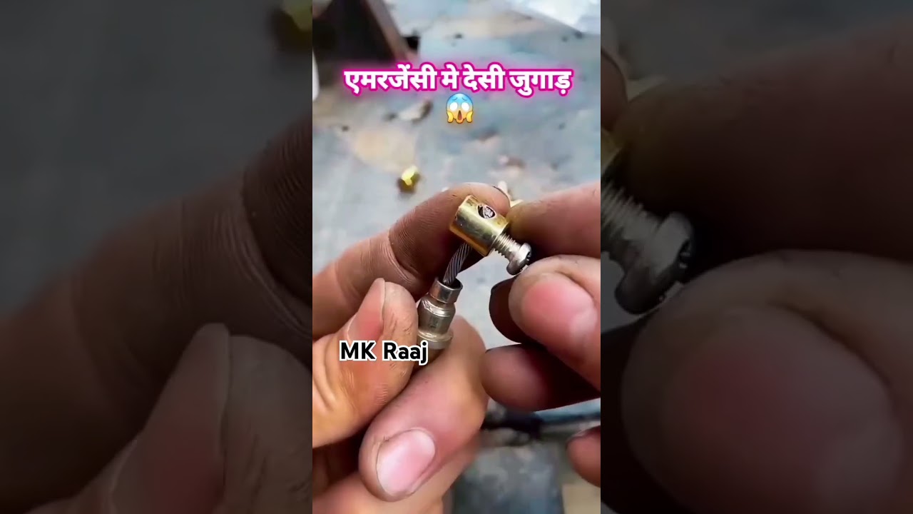 bike clutch wire emergency jugaad 