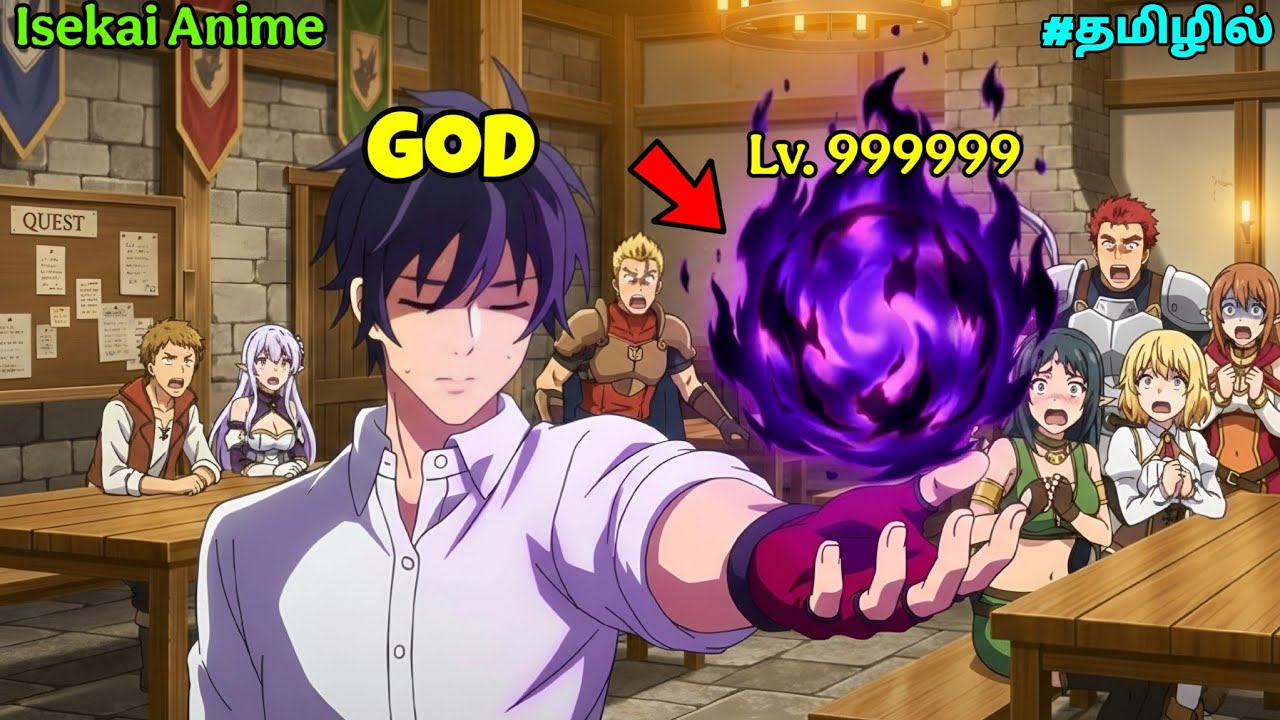 He Was Betrayed By His Family And Reincarnated In Isekai world Part-1 In Tamil