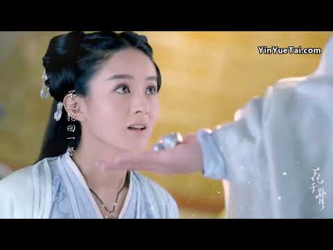 千古 许嵩