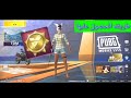 طريقه الحصول على الشاظيه الذهبيه فى لعبه ببجي موبايل لايت