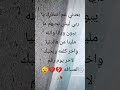 راب حزن