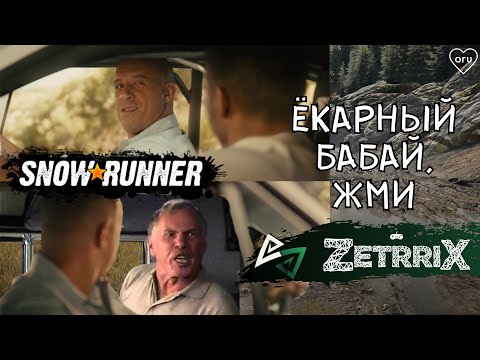 Видео: #40 ●  SnowRunner ● ЮКОН ● СЛОЖНЫЙ режим