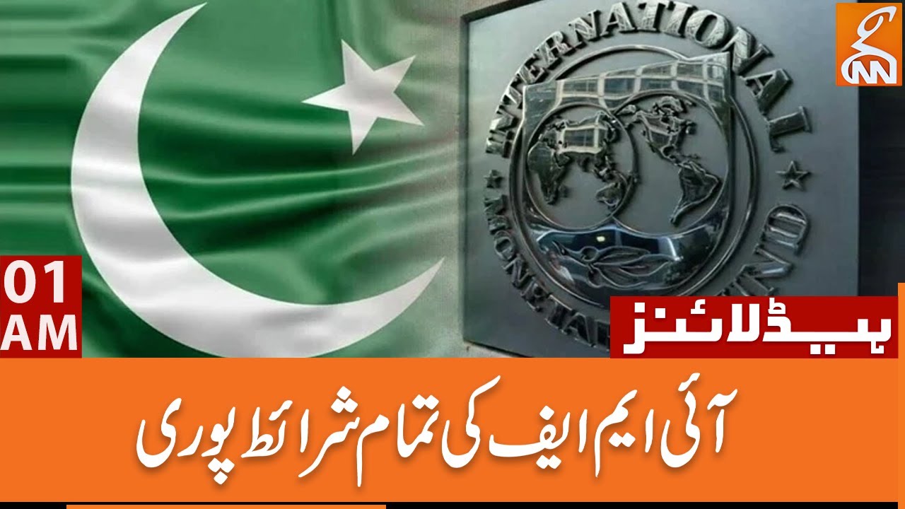 Pakistan meets all IMF conditions | News Headlines | 01 AM | 10 June 2023 | GNN