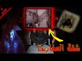 شقة العفاريت في بورسعيد ظهور الجن قصة رعب حقيقية 2022 