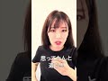 絶対に失敗しない前髪セット！アイロンの使い方で前髪セットは決まる！