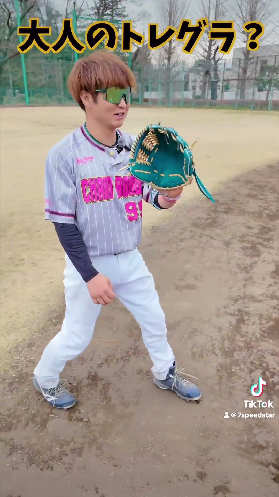 I bought a super cheap glove on TikTok 😂😂😂 #shorts #baseball