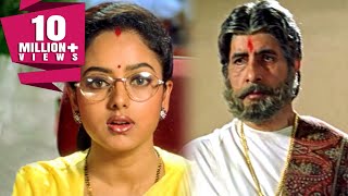 कलेक्टर बहु से मिलने आये ठाकुर भानु प्रसाद | Desh Bhakti Bollywood Movie Scene