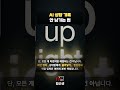 Meta AI Incognito Chat, 건강·돈 상담 기록 안 남깁니다 ㄷㄷ WhatsApp 비밀 AI팁 #shorts