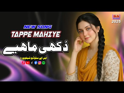 Dukhi Mahiye 2025 Punjabi Mahiye Tappe Mahiye Risha Shahzadi 