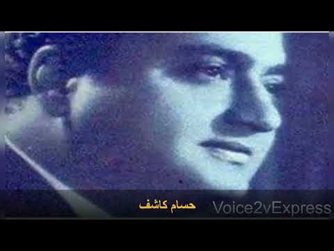 قولولي محمد قنديل حسام كاشف 