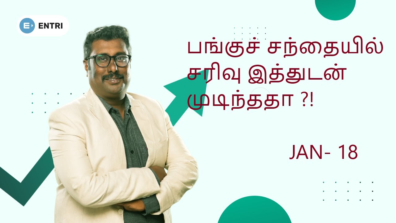 JAN 18 Post Market Report Nagaraj Trading Nifty Banknifty JAN 18 Post Market Report Nagaraj Trading Nifty Banknifty