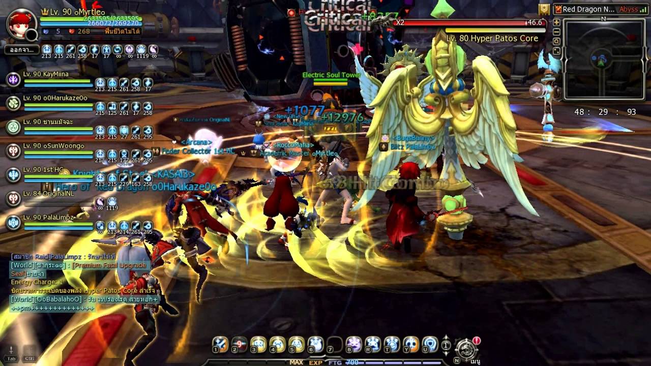 DNTH : Red Dragon Nest (HC) : ตี้จ้างพาเพลิน...  :)