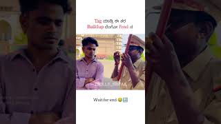 #ExamSuccessStory#KannadaReelComedy#BuildUpFriend#KannadaHumor#KannadaFriendship#NammaHudugru