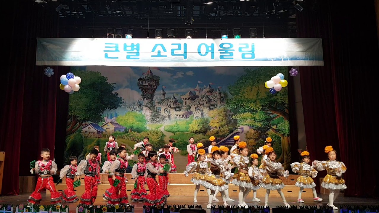 2019 큰별소리 여울림 : 6세 율동 