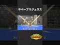 【ポケモンチャンピオンズ】運ゲーパで悪さをしようとするやつ　【ゆっくり実況】