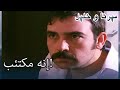 إنه مكتئب منكشه و خليل الفصل 37 