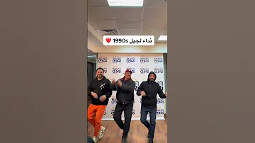هشام عباس و حميد الشاعري واحلي اغاني التسعينات 