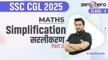 SSC CGL 2025 | SSC CGL Maths Simplification | SSC CGL Maths Class 2025 | By Akshay Sir