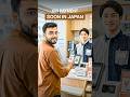 Why Japan Wants India's UPI More Than You Think!