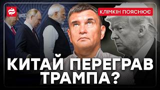 Download Lagu Клімкін пояснює ЩО ЦЕ ВСЕ ОЗНАЧАЄ: заява Трампа, санкції проти Індії та Китаю MP3 Download Lagu Клімкін пояснює ЩО ЦЕ ВСЕ ОЗНАЧАЄ: заява Трампа, санкції проти Індії та Китаю MP3