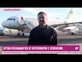 Удар по Московскому НПЗ. Путин прячется от Зеленского. Лукашенко про «еврейское лобби»