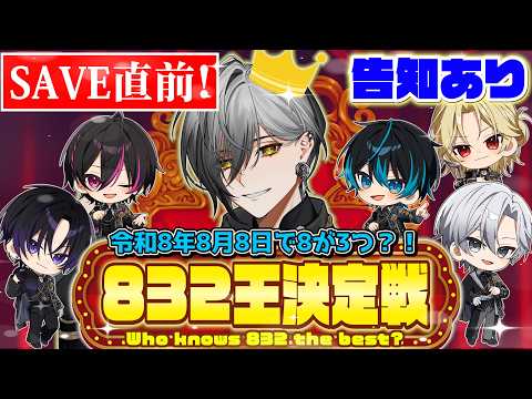 Element Sicks【EL6】 - YouTube