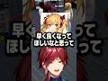 オタクに優しいリオン様と藍沢エマに笑うローレンw【ローレンイロアス/にじさんじ/藍沢エマ/鷹宮リオン/麻倉シノ】