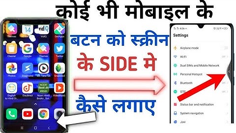 How To Hide Navigation Buttons Realme Smartphone | Realme Mobile New Secret Settings