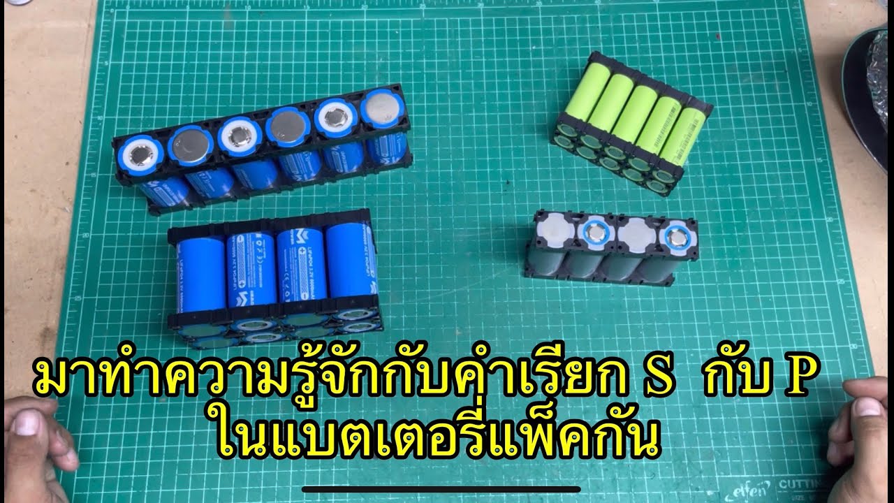 S P YouTube s-p-youtube