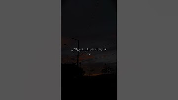 يَٰٓأَيُّهَا ٱلَّذِينَ ءَامَنُواْ 🌱| تلاوة هادئة جداً ♥️😌 بصوت #عبدالرحمن_مسعد 🦋🤎 أرح سمعك و قلبك 💙🎧